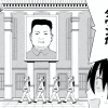 なんくる姉さん