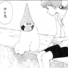 なるたる